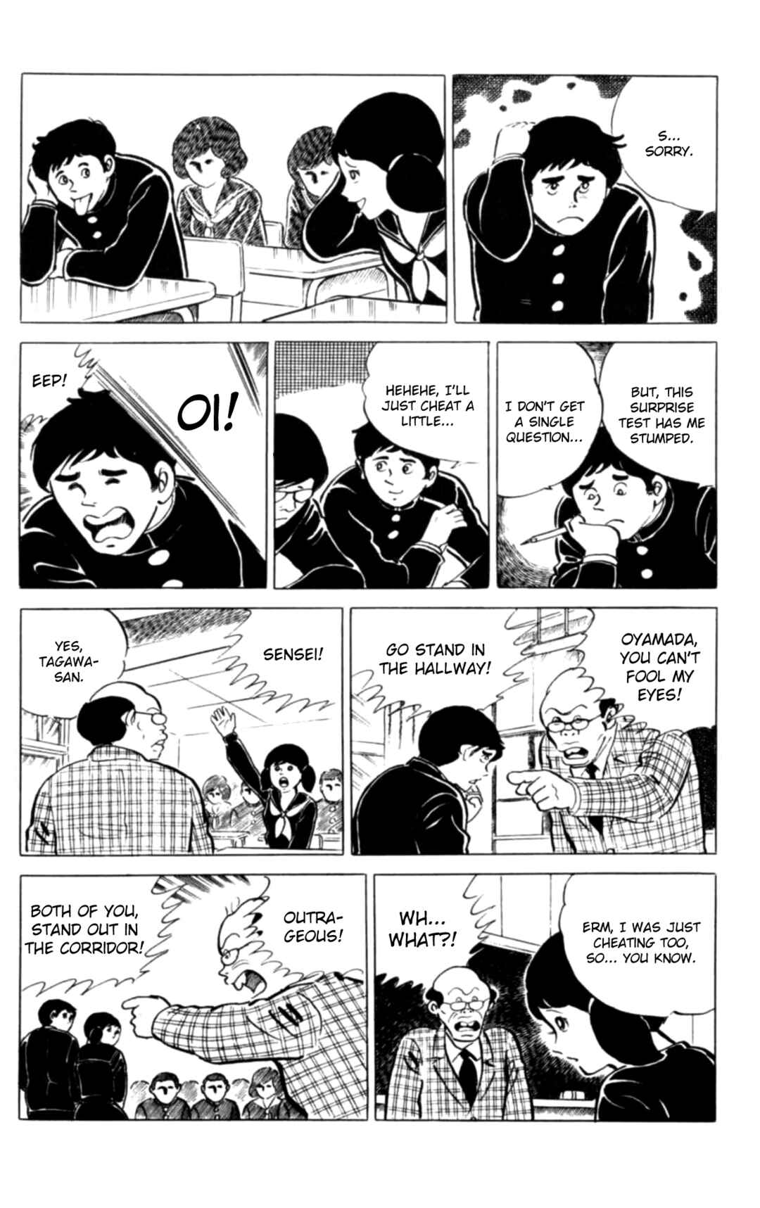 Eko Eko Azarak Chapter 112 - Page 5