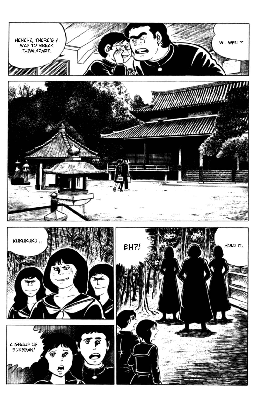 Eko Eko Azarak Chapter 112 - Page 7