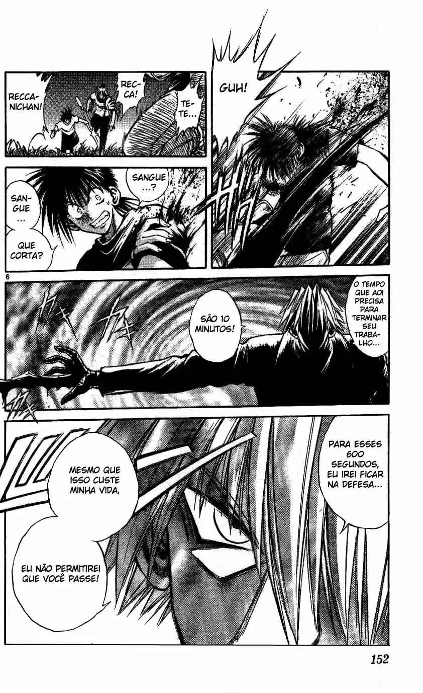 Flame of Recca Chapter 216 - Page 6