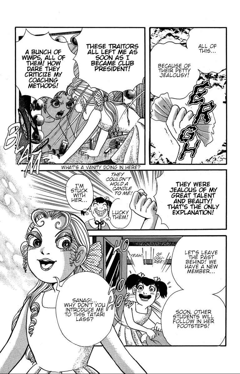 The Mysterious Tatari-chan Chapter 5 - Page 7