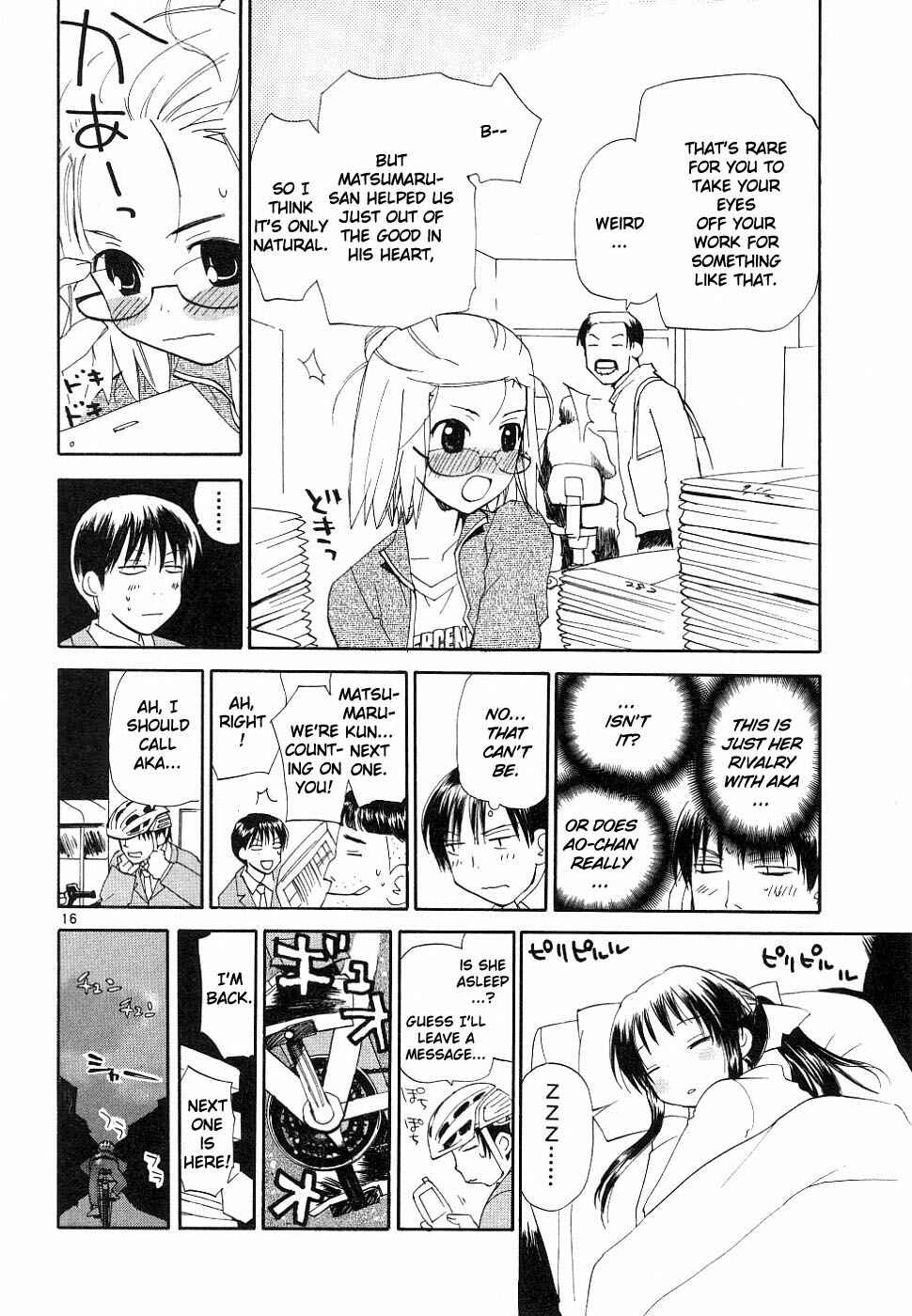 •REC Chapter 32 - Page 17
