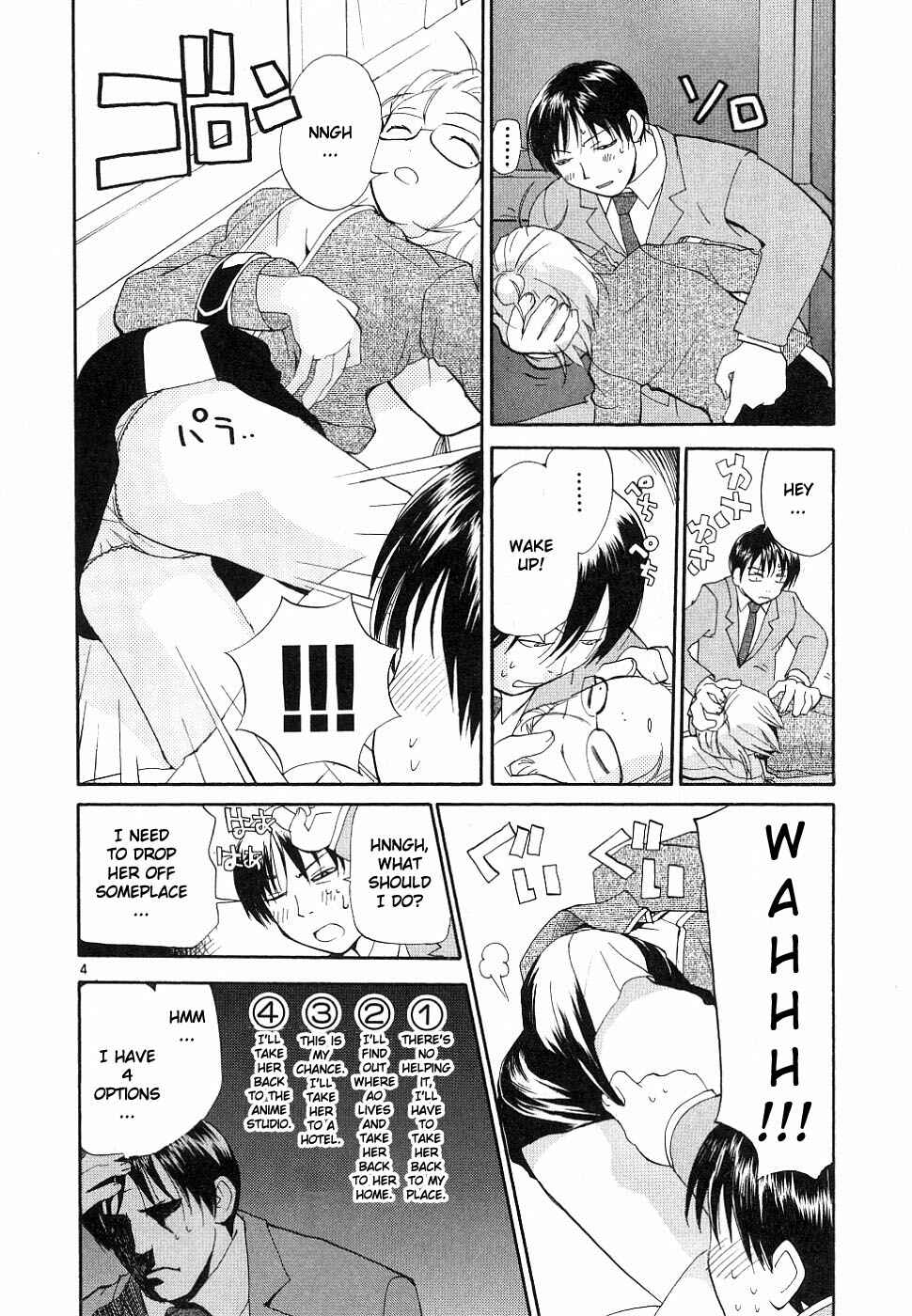 •REC Chapter 32 - Page 5