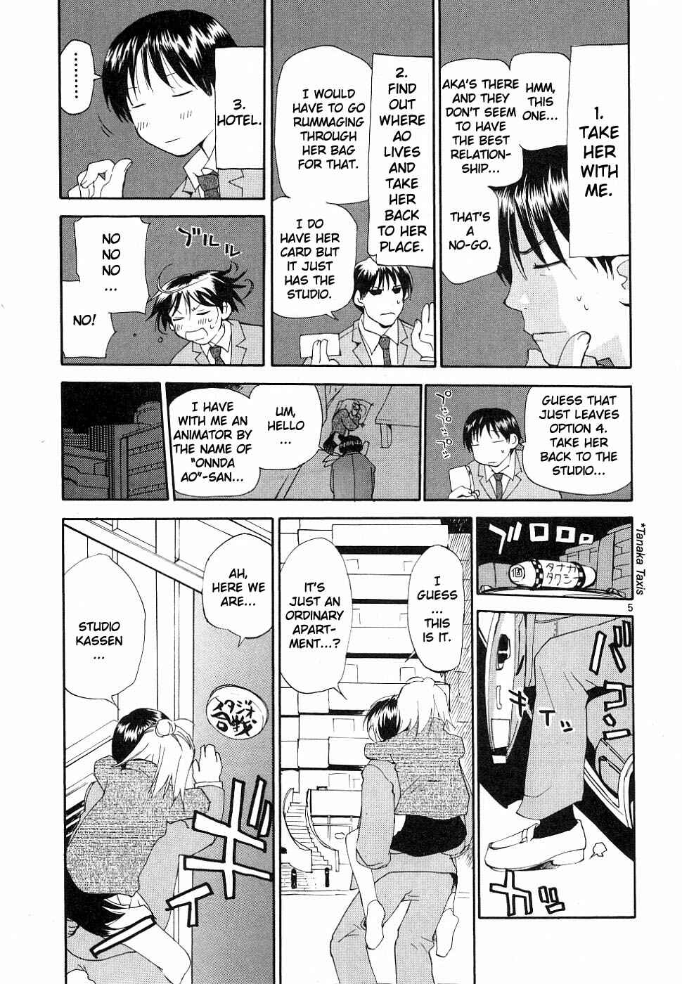 •REC Chapter 32 - Page 6