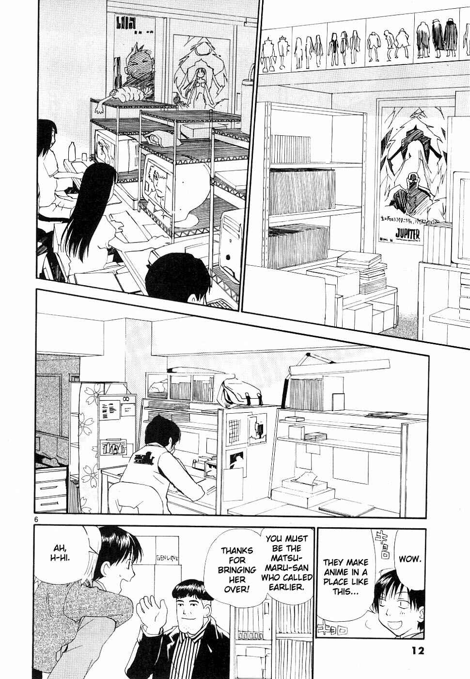 •REC Chapter 32 - Page 7