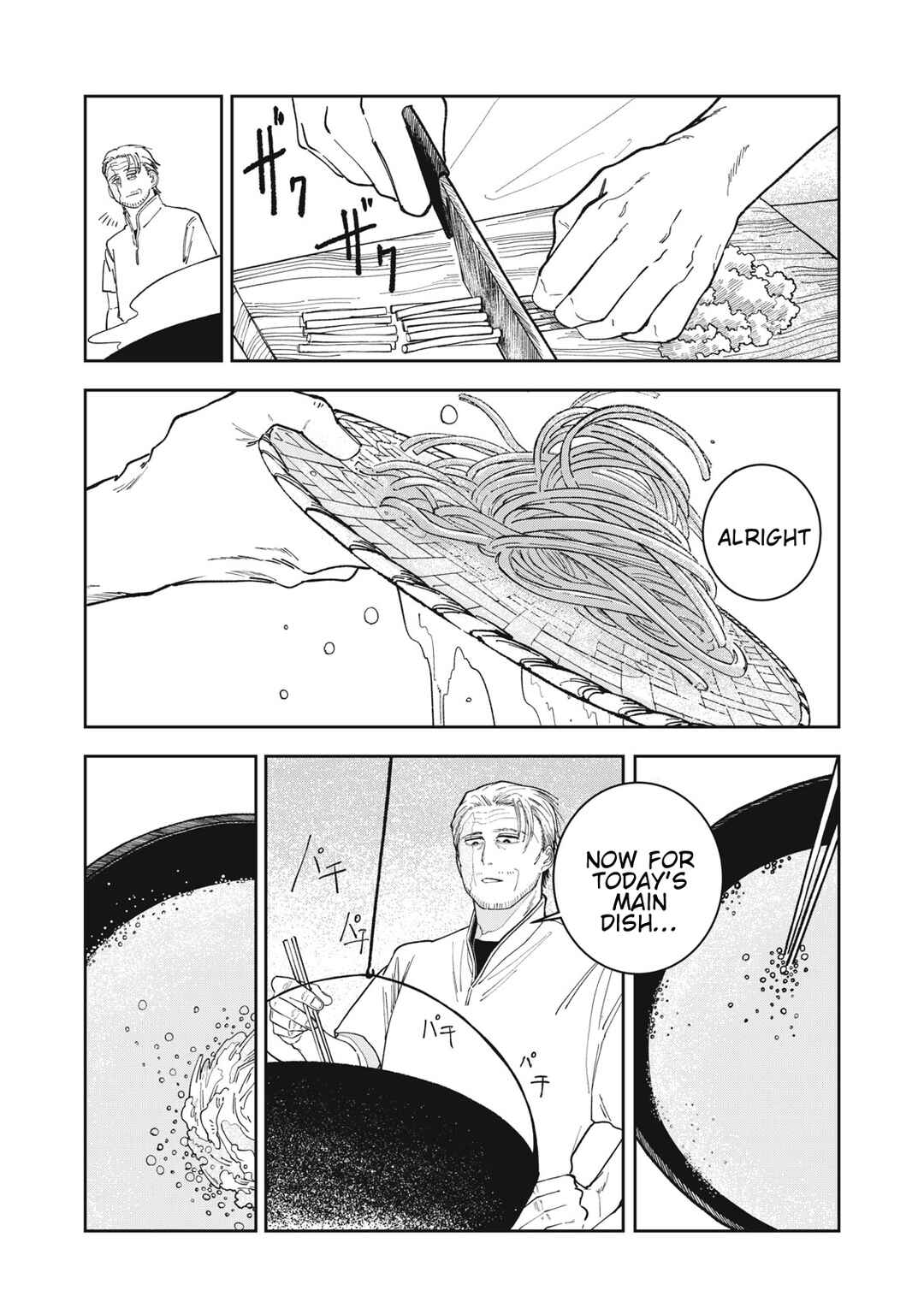 Isekai Henkyou Meshi Chapter 2 - Page 19