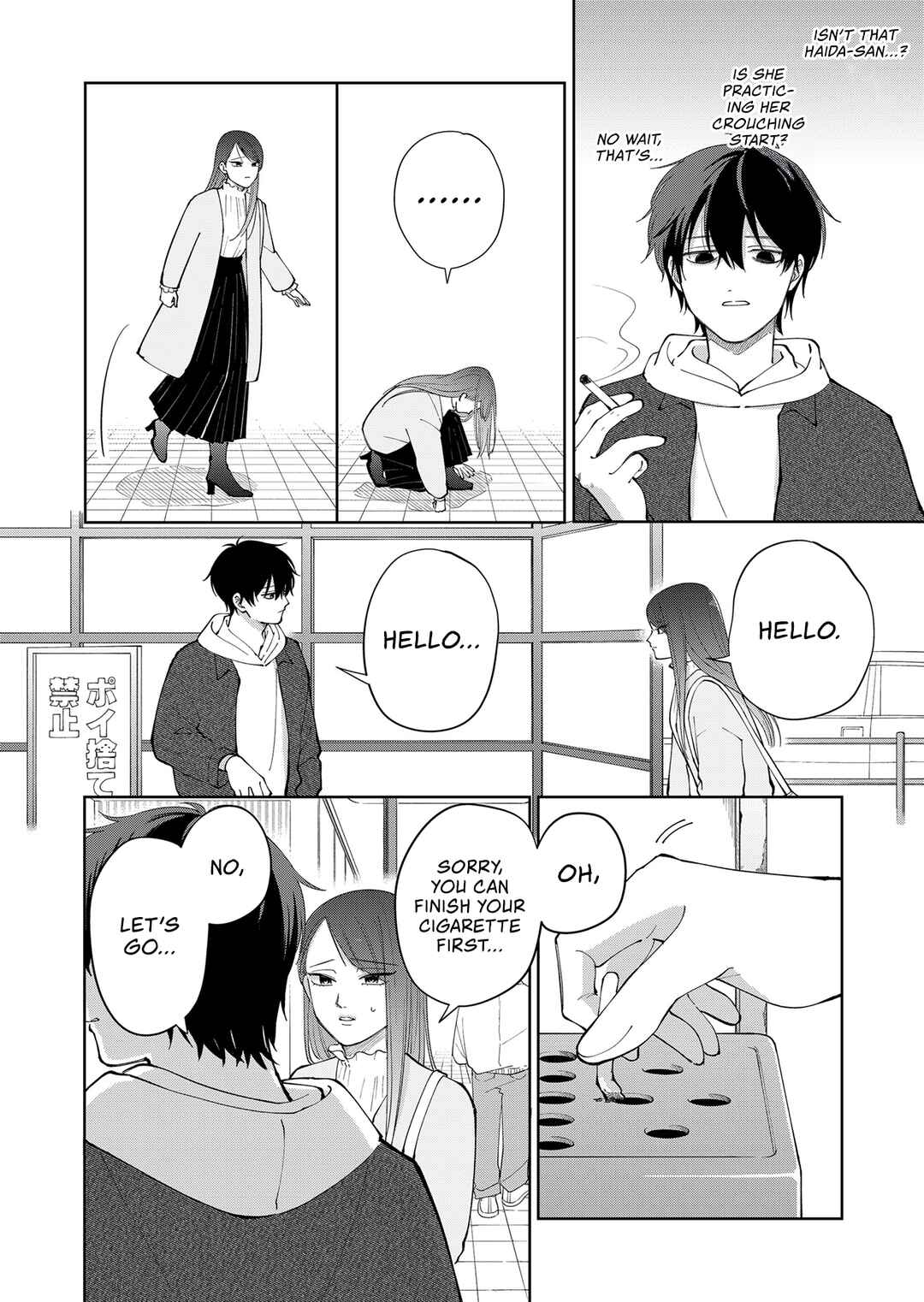 Moriagaranai Date Chapter 5 - Page 10