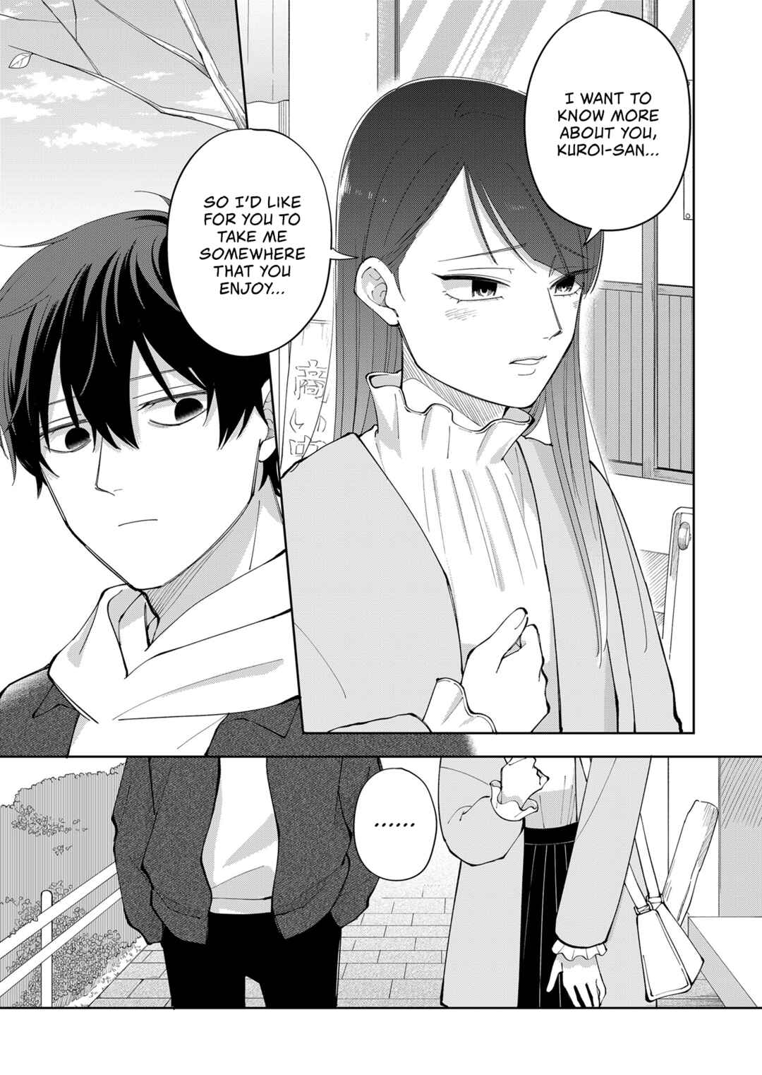 Moriagaranai Date Chapter 5 - Page 17