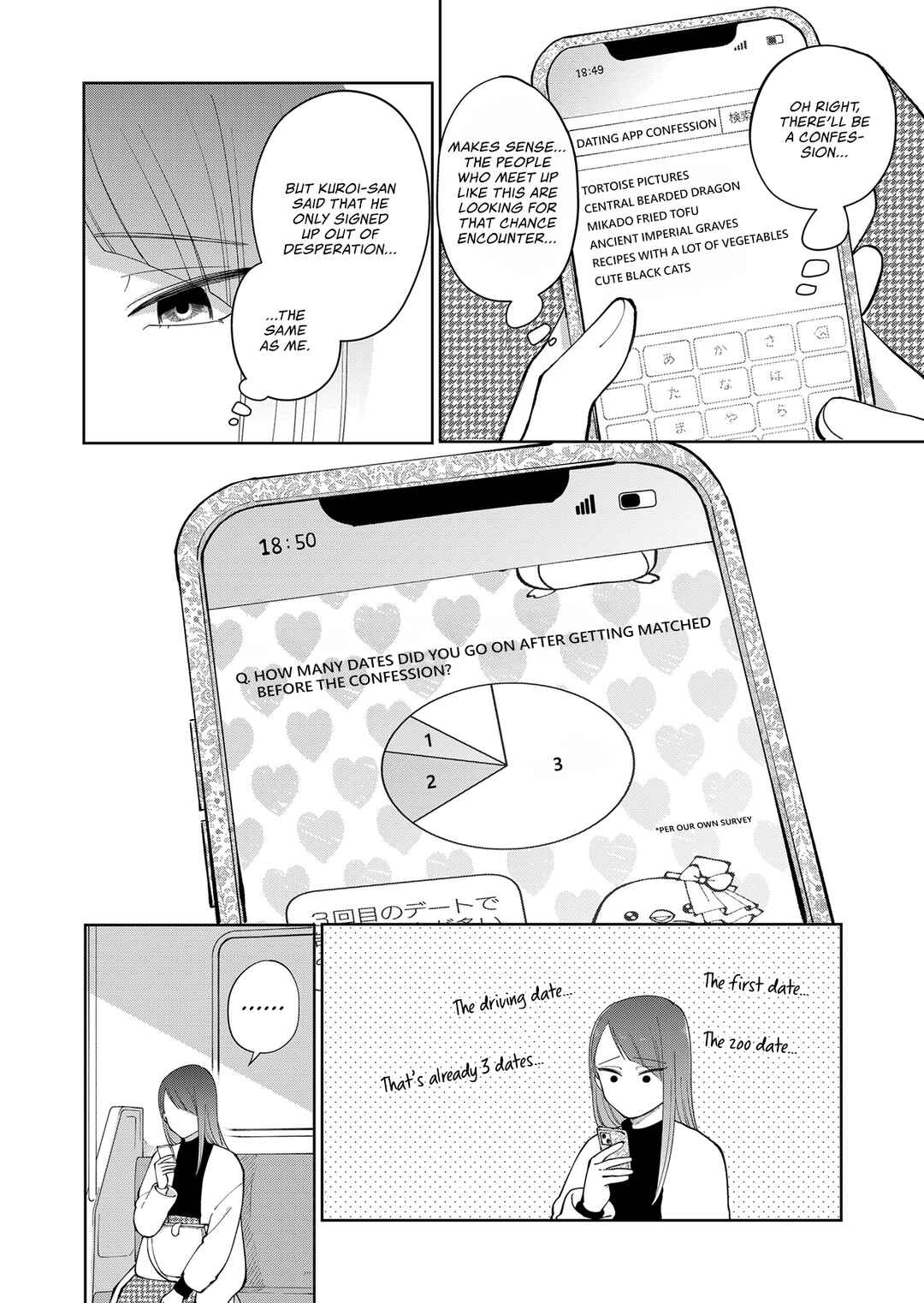 Moriagaranai Date Chapter 5 - Page 4