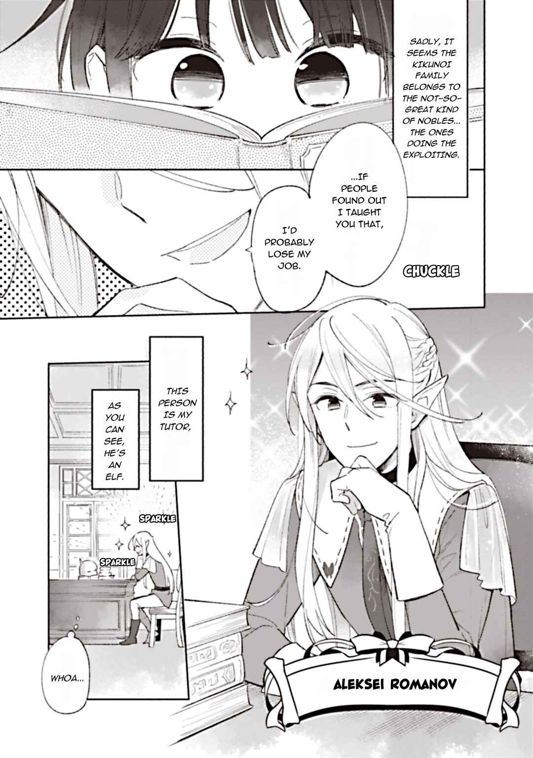 Shirobuta kizokudesuga zensenokiokuga haetanode hiyokonaotoutosodatemasu Chapter 1 - Page 22