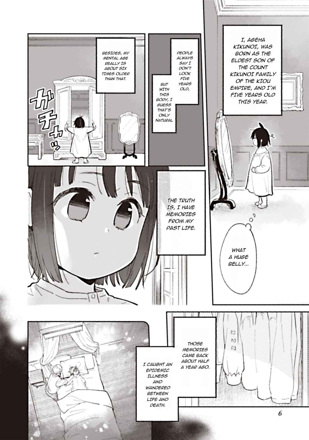 Shirobuta kizokudesuga zensenokiokuga haetanode hiyokonaotoutosodatemasu Chapter 1 - Page 5