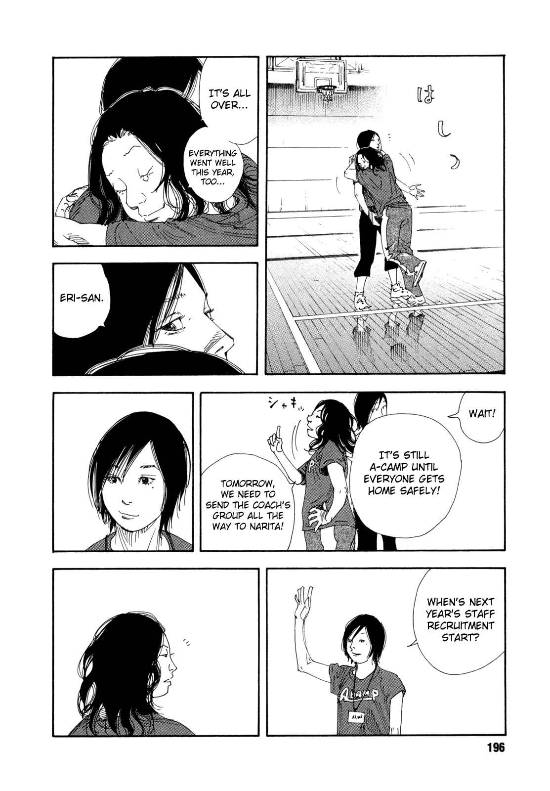 REAL Chapter 72 - Page 20