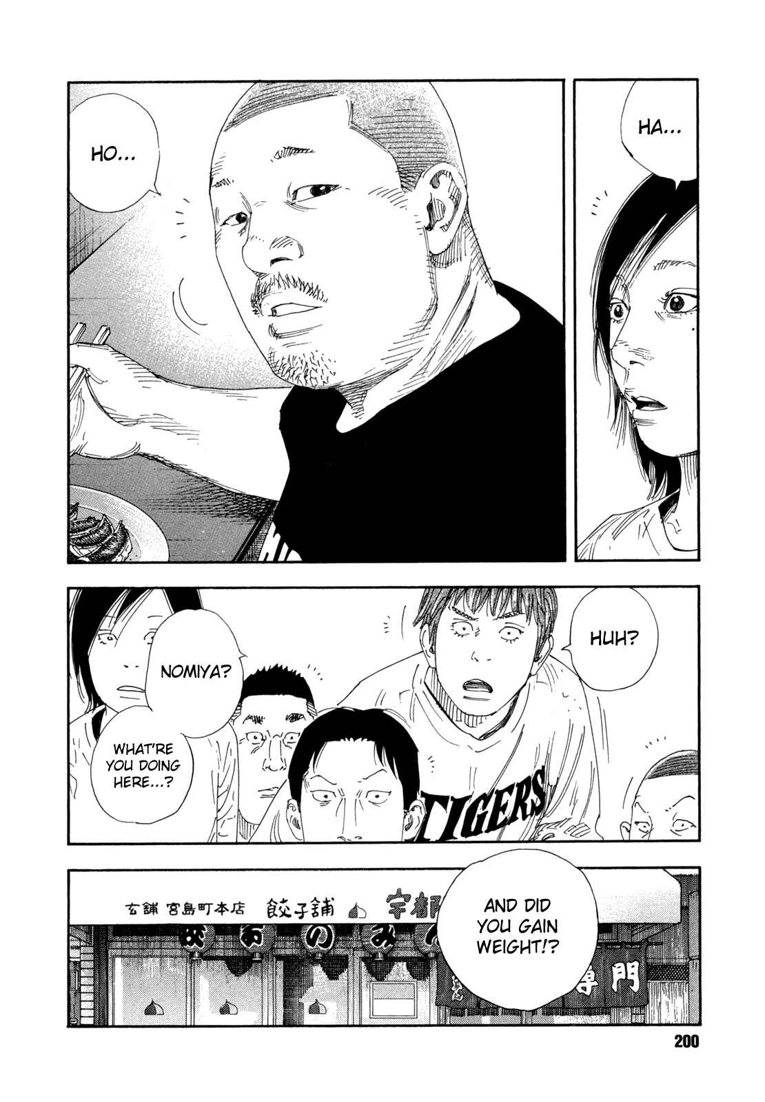 REAL Chapter 72 - Page 24