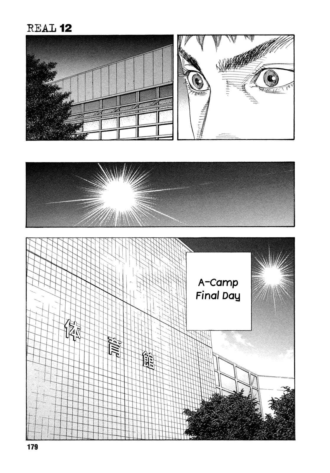 REAL Chapter 72 - Page 3