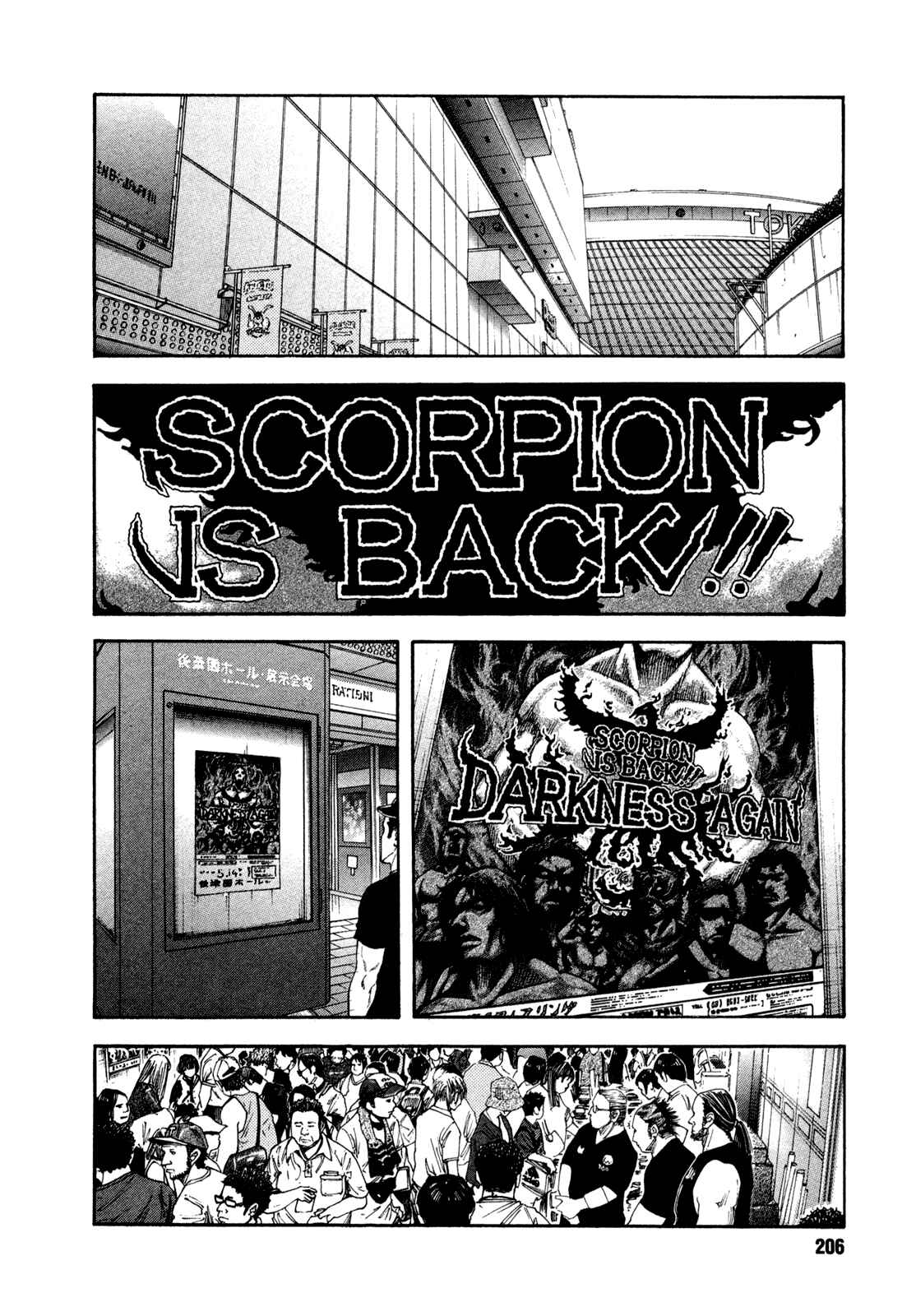 REAL Chapter 72 - Page 30
