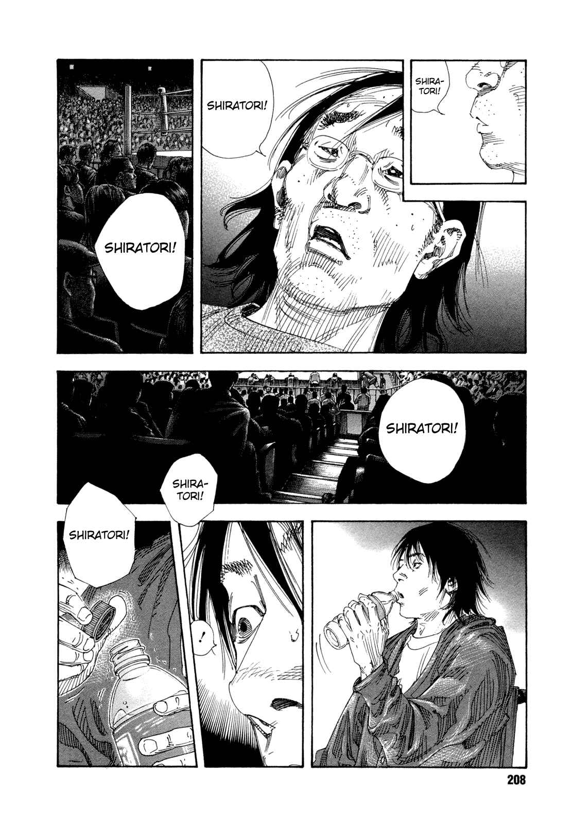 REAL Chapter 72 - Page 32