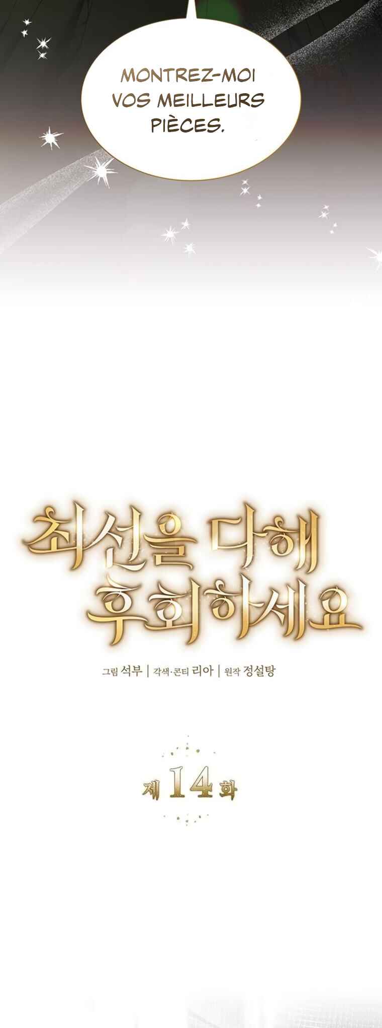 Choesuneul Dahae Huhoehaseyo Chapter 14 - Page 11