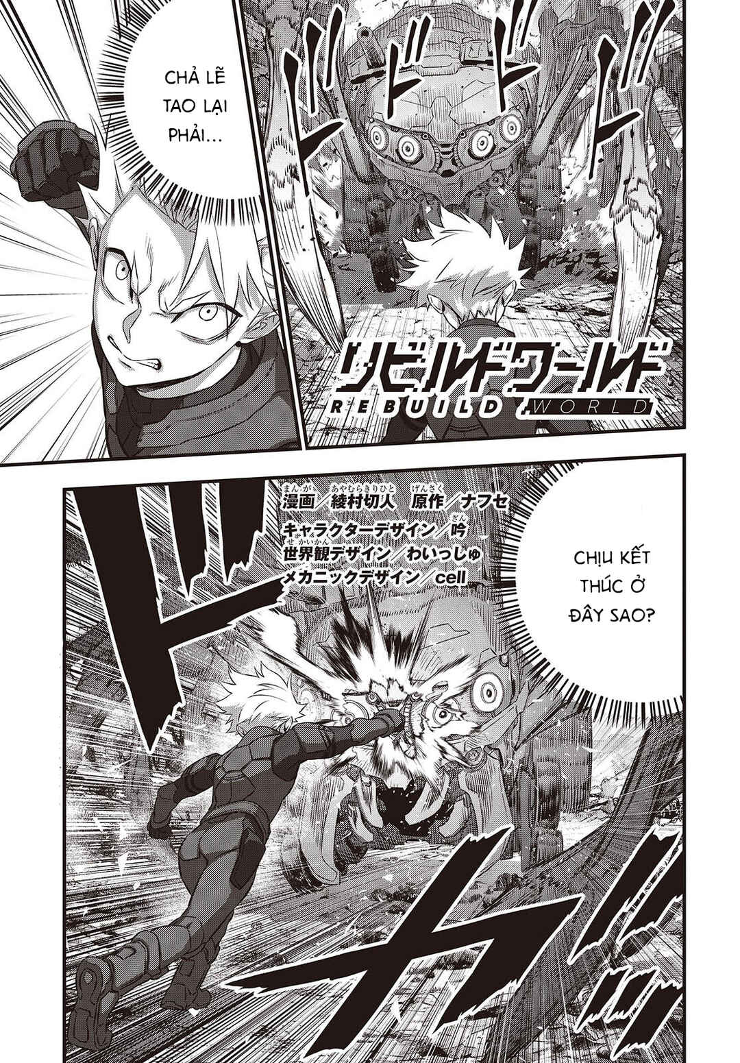 Rebuild World Chapter 70 - Page 2