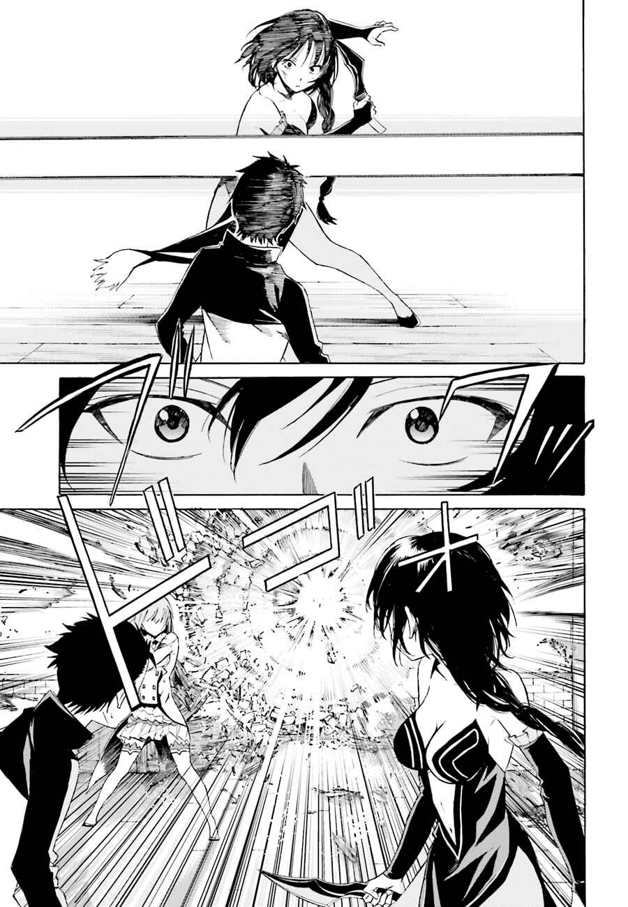 Re:Zero kara Hajimeru Isekai Seikatsu: Dai 1-shou—Outo no Ichinichi-hen Chapter 10 - Page 13