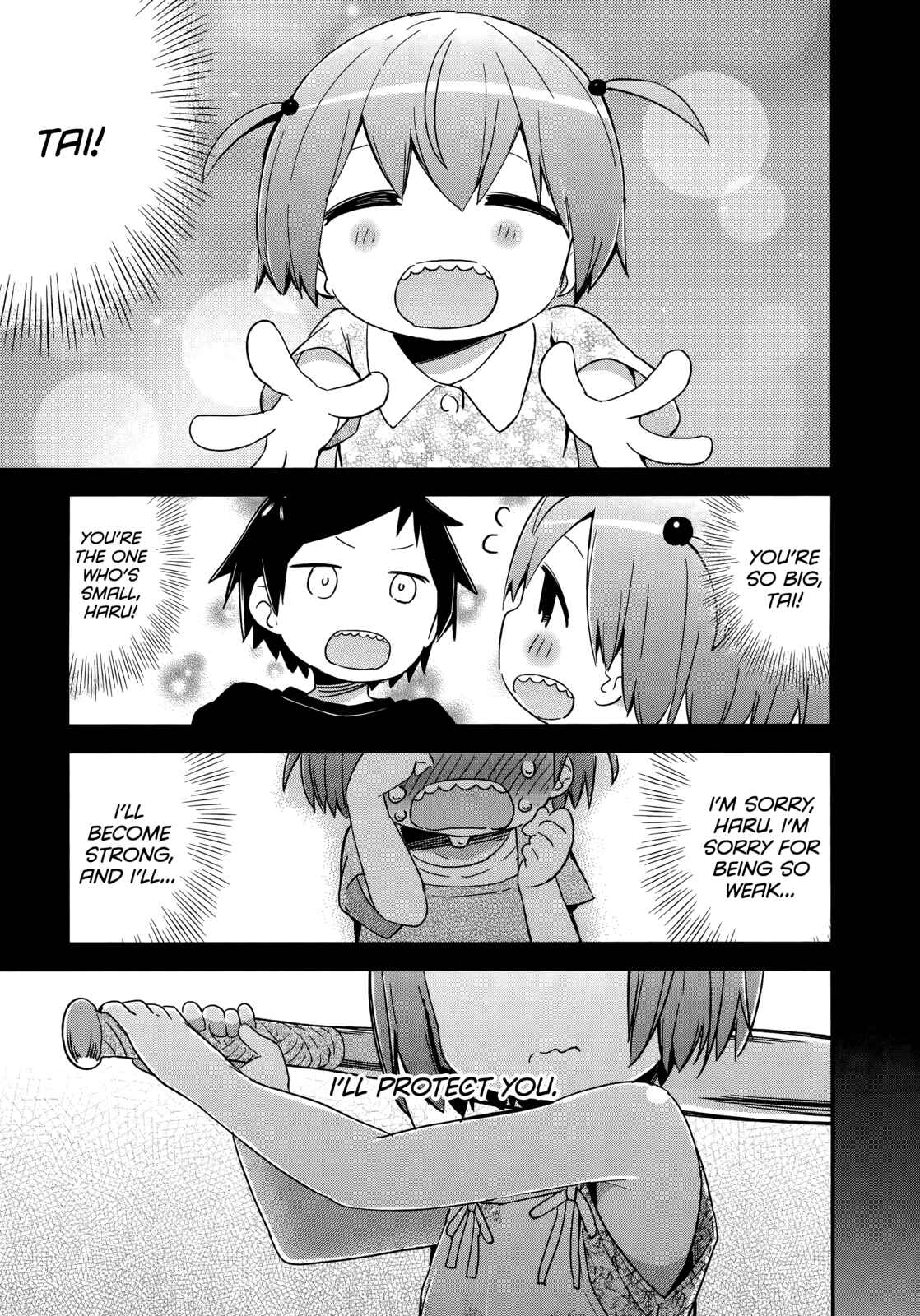 Denkigai no Honya-san Chapter 47 - Page 1