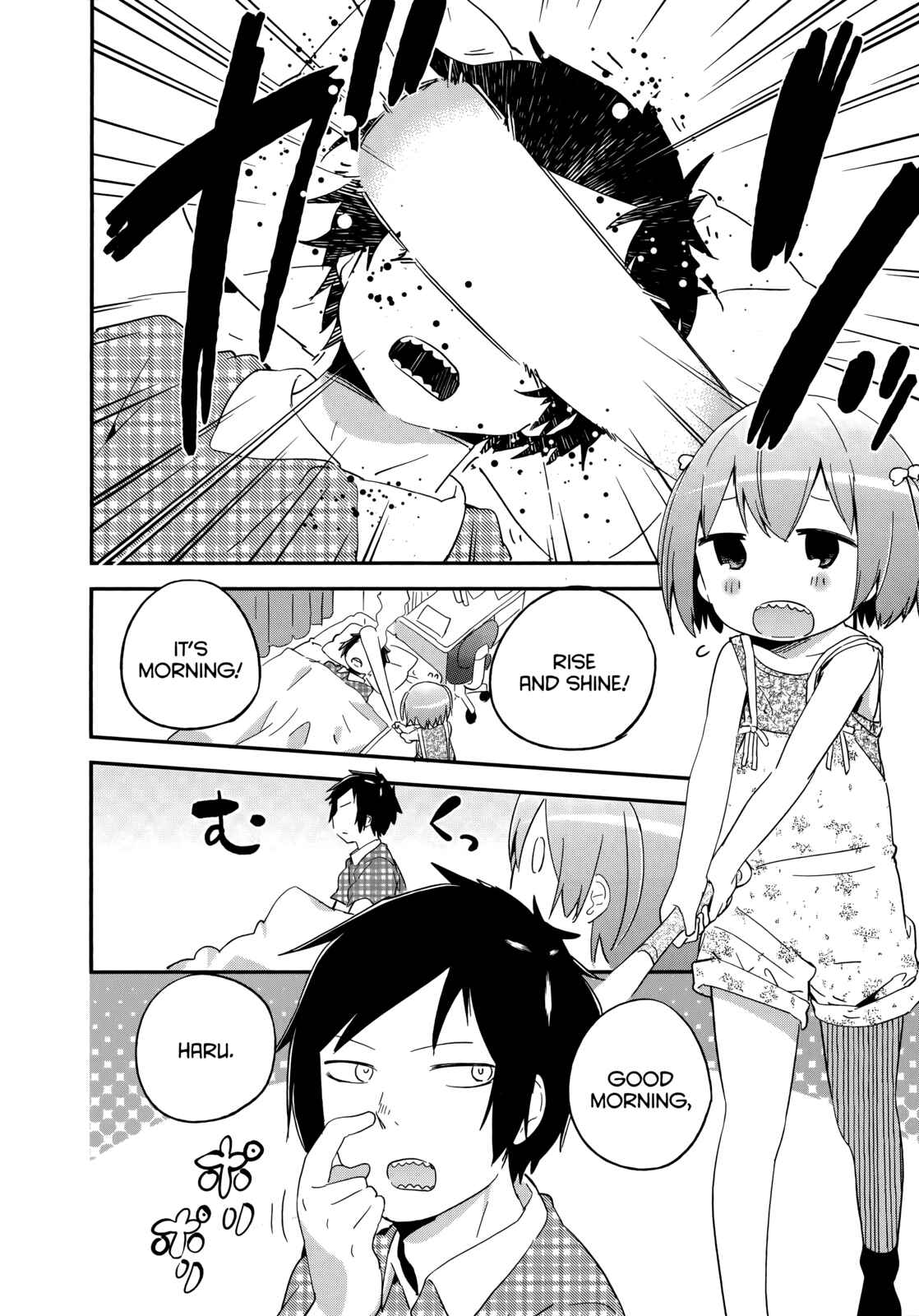Denkigai no Honya-san Chapter 47 - Page 2