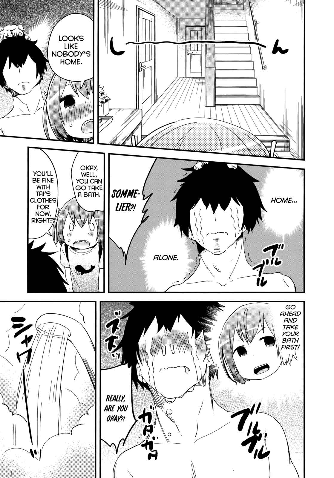 Denkigai no Honya-san Chapter 47 - Page 21