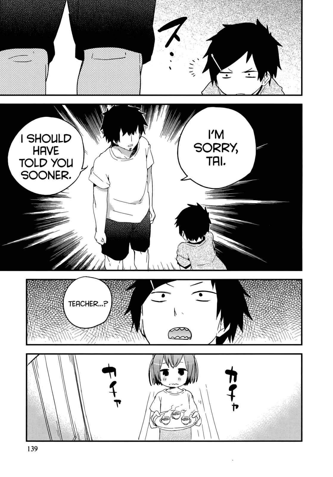 Denkigai no Honya-san Chapter 47 - Page 25