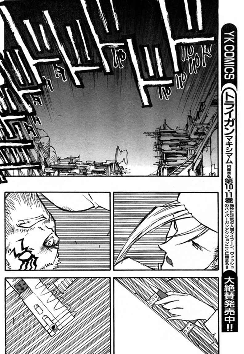 Trigun Maximum Chapter 83 - Page 14