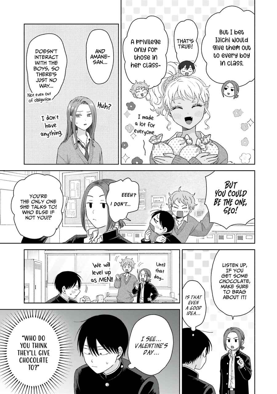 Otaku ni Yasashii Gal wa Inai!? Chapter 49 - Page 12