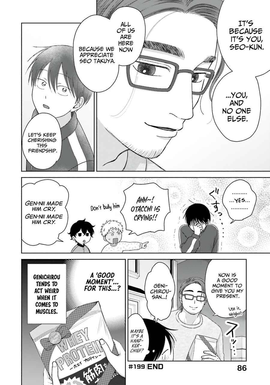 Otaku ni Yasashii Gal wa Inai!? Chapter 49 - Page 17