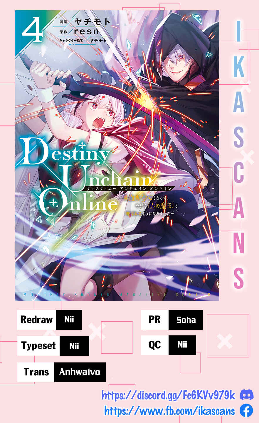 Destiny Unchain Online: Kyuuketsuki Shoujo to Natte, Yagate 'Aka no Maou' to Yobareru You ni Narimashita Chapter 32 - Page 1
