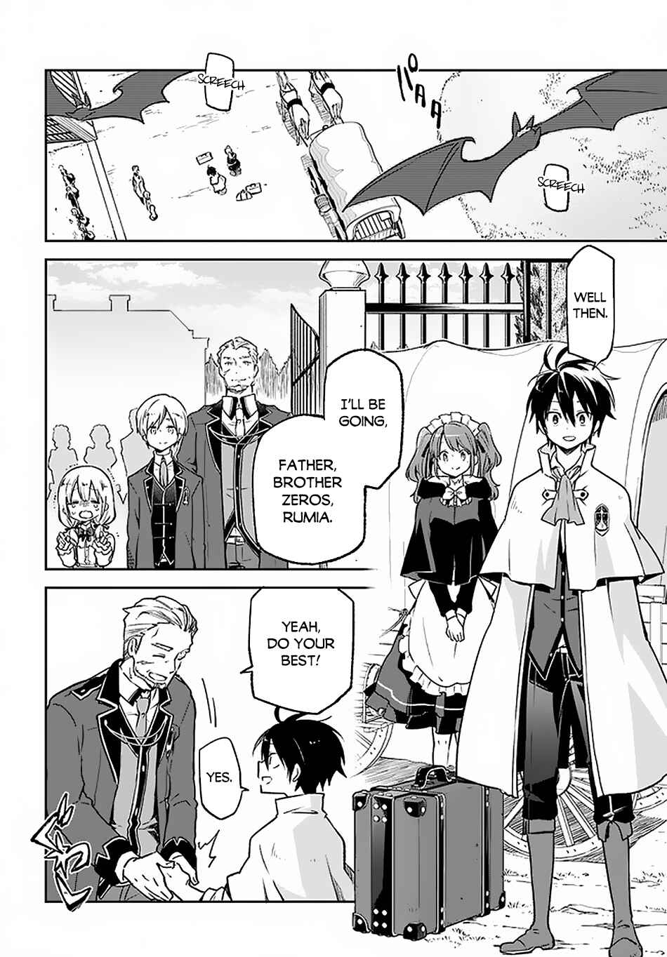 Henkyou-gurashi no Maou, Tensei Shite Saikyou no Majutsushi ni Naru Chapter 15 - Page 5