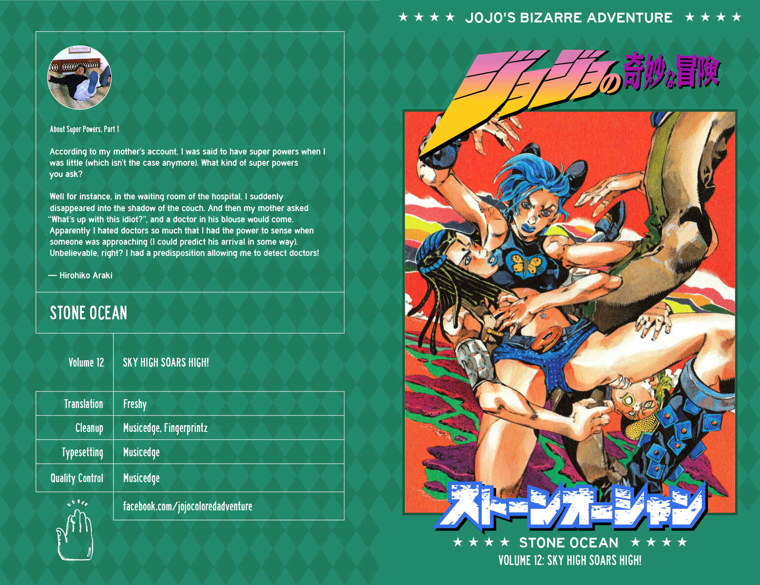 JoJo no Kimyou na Bouken: Part 6 - Stone Ocean Color-ban Chapter 109 - Page 1