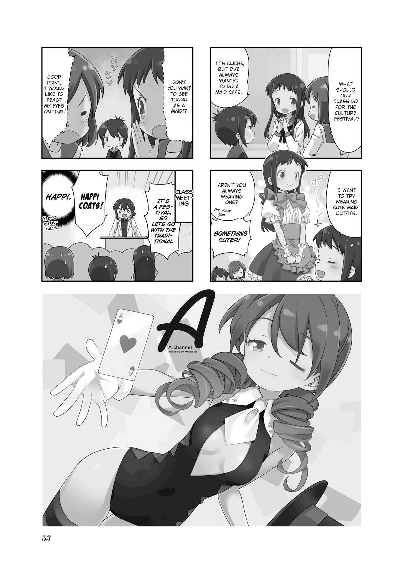 A-Channel Chapter 112 - Page 1