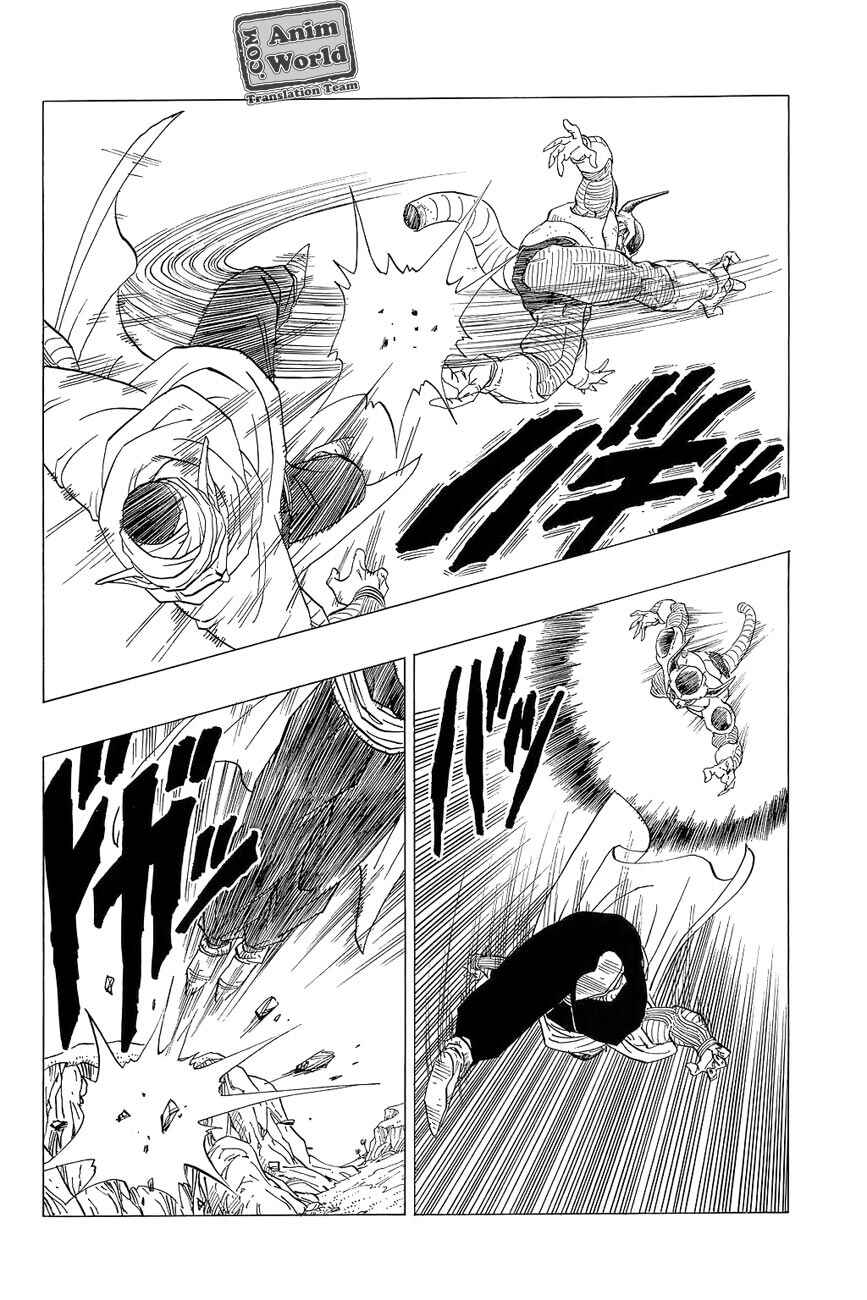 Dragon Ball Chapter 300 - Page 11