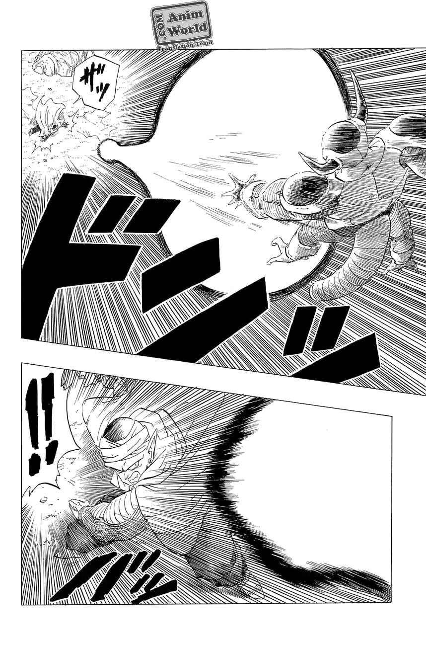 Dragon Ball Chapter 300 - Page 13