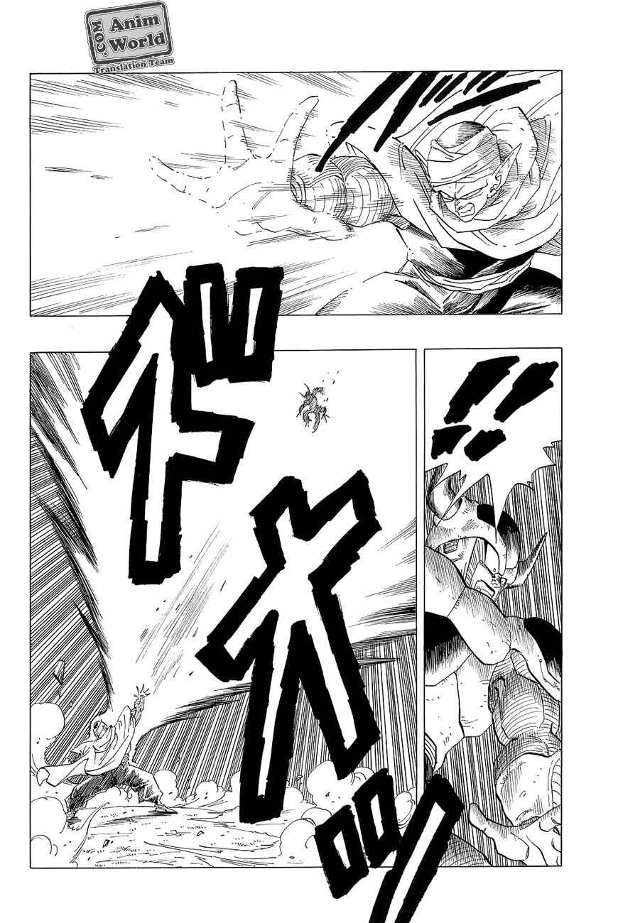 Dragon Ball Chapter 300 - Page 15