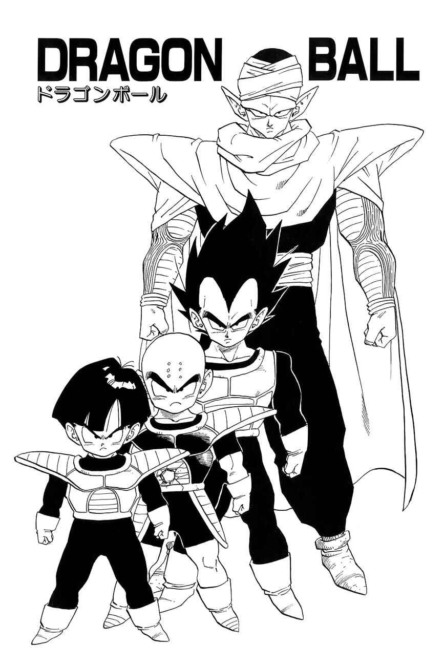 Dragon Ball Chapter 300 - Page 2