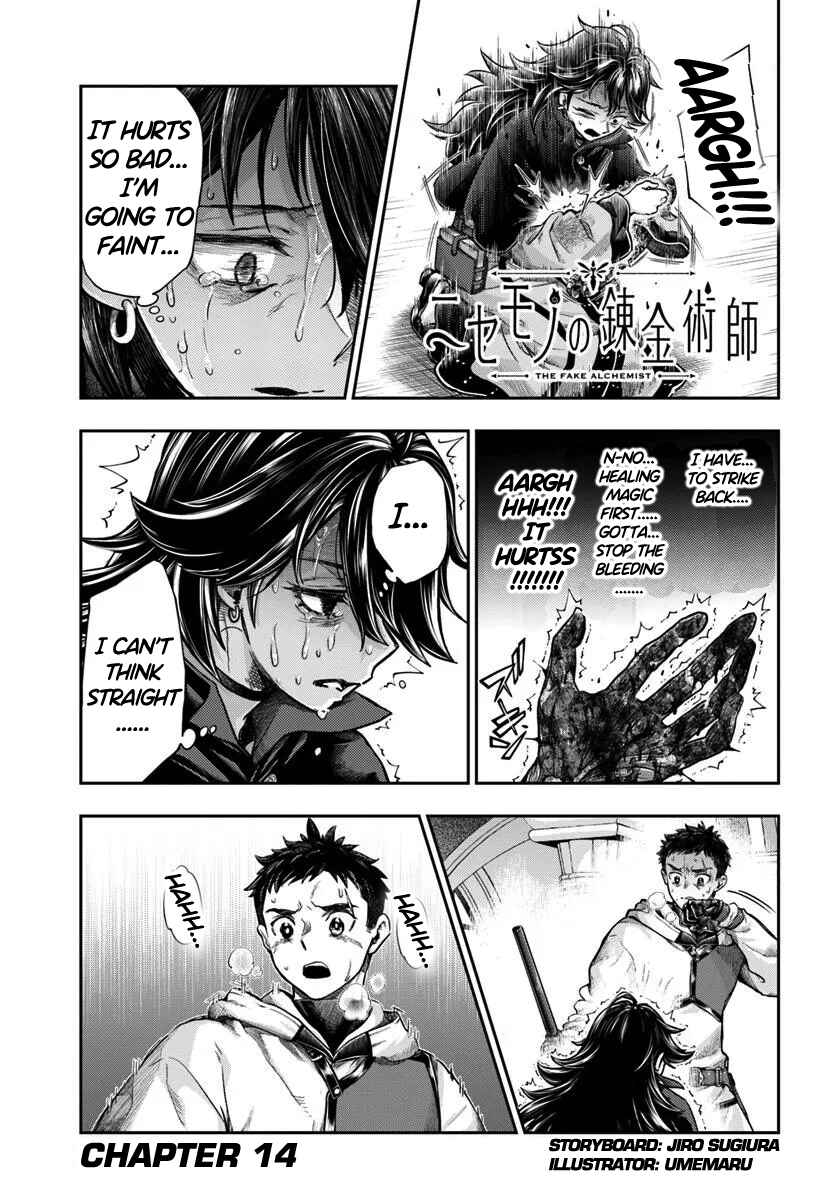 Nisemono no Renkinjutsushi Chapter 14 - Page 2