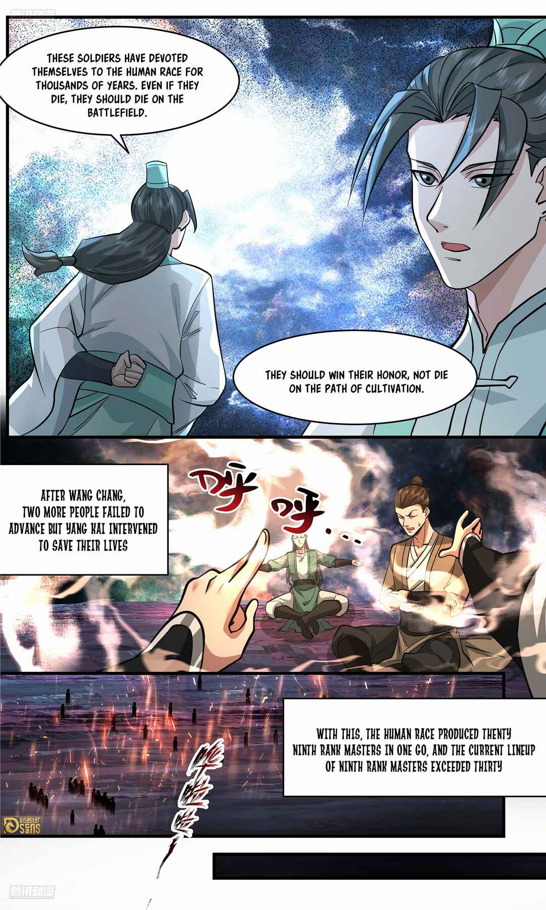 Wǔ Liàn Diānfēng Chapter 3720 - Page 3
