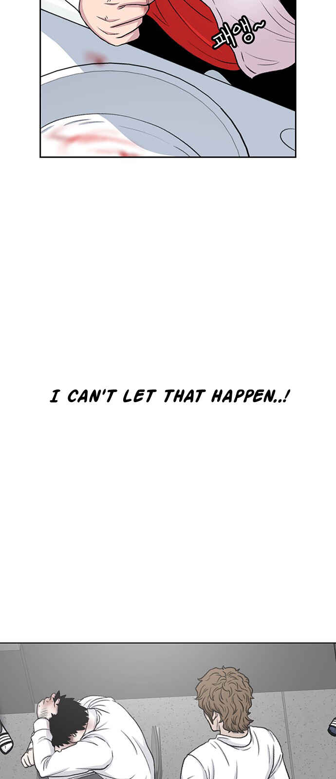 Byeorisamsyap Chapter 52 - Page 31
