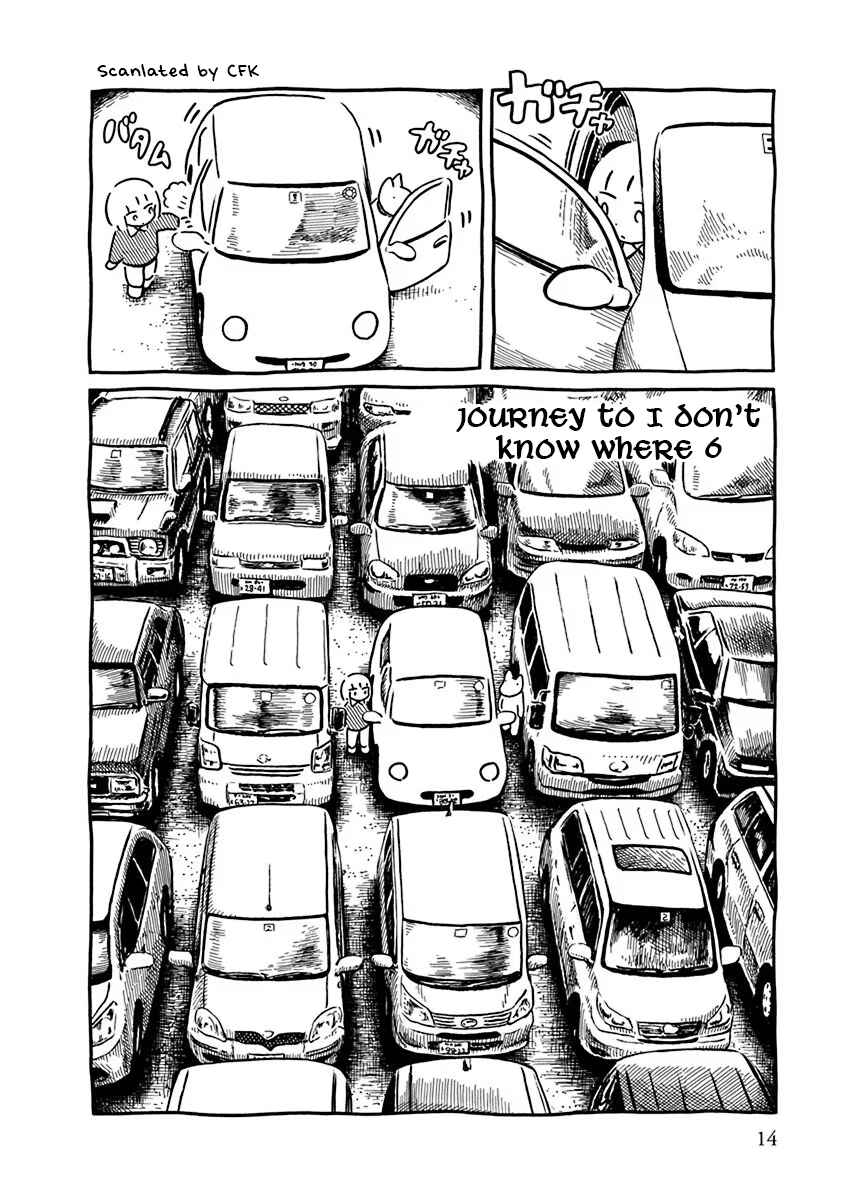 Walking through the Shopping Street Chapter 2 - Page 1
