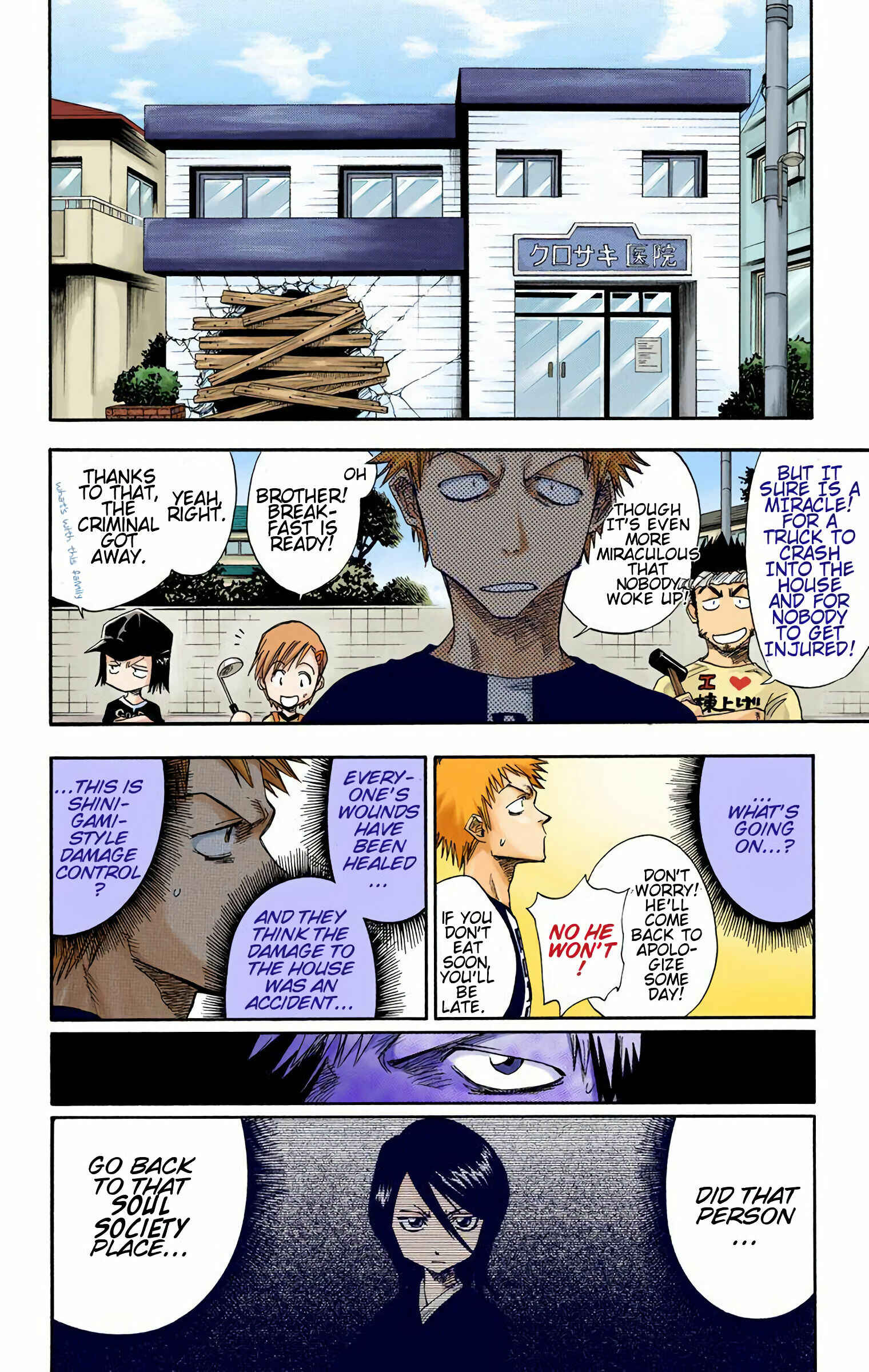 Bleach (Official Colored) Chapter 2 - Page 4