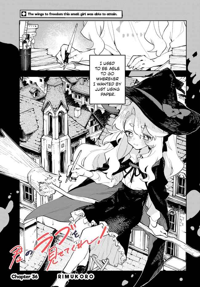 Kimi no Love o Misetekure! Chapter 36 - Page 1