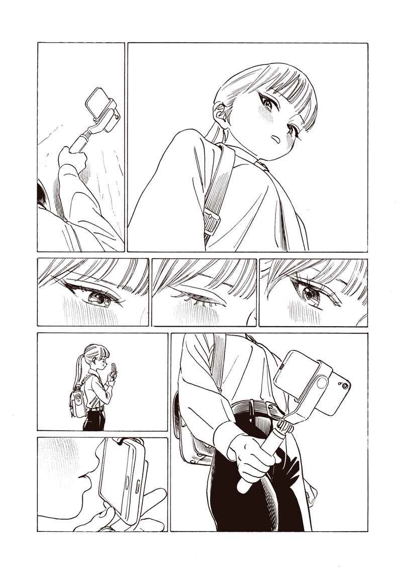 Akebi-chan no Sailor Fuku Chapter 87 - Page 29