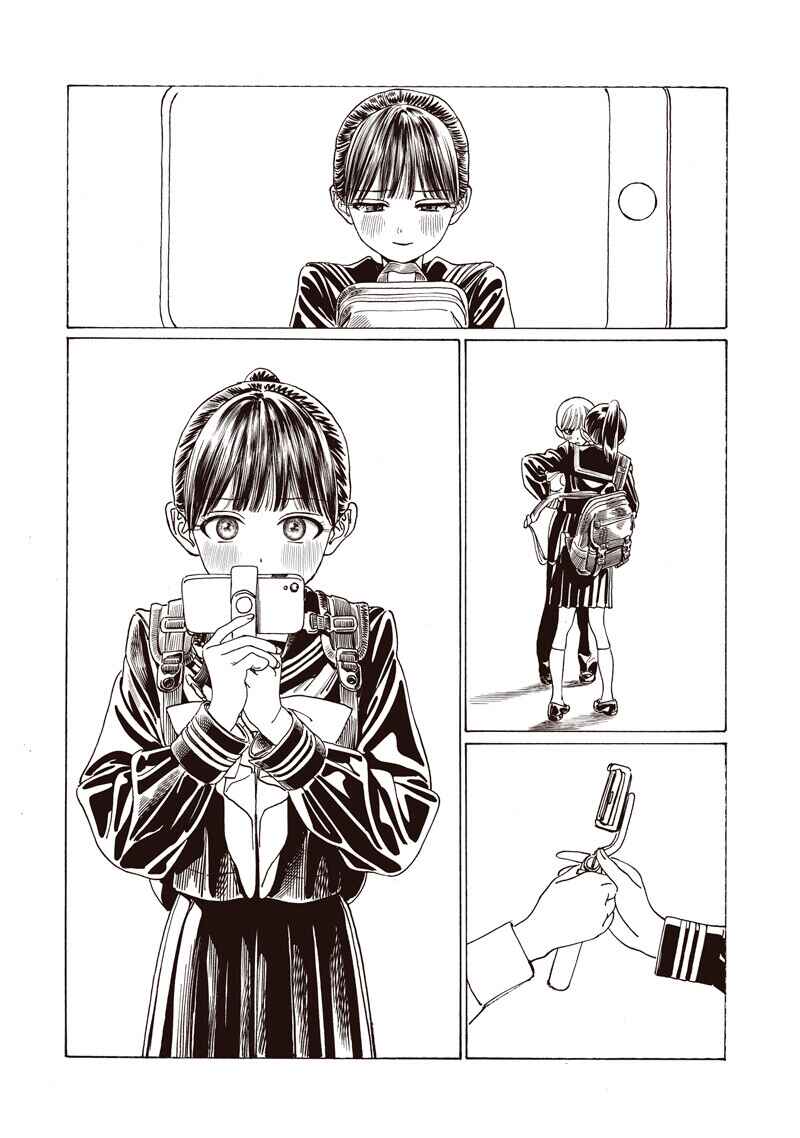 Akebi-chan no Sailor Fuku Chapter 87 - Page 34