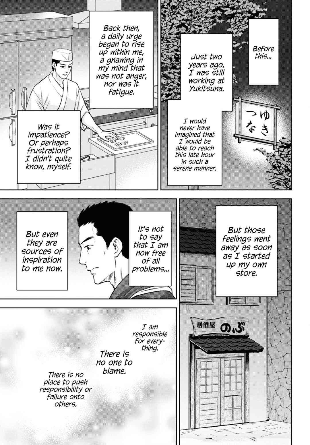 Isekai Izakaya "Nobu" Chapter 105 - Page 3