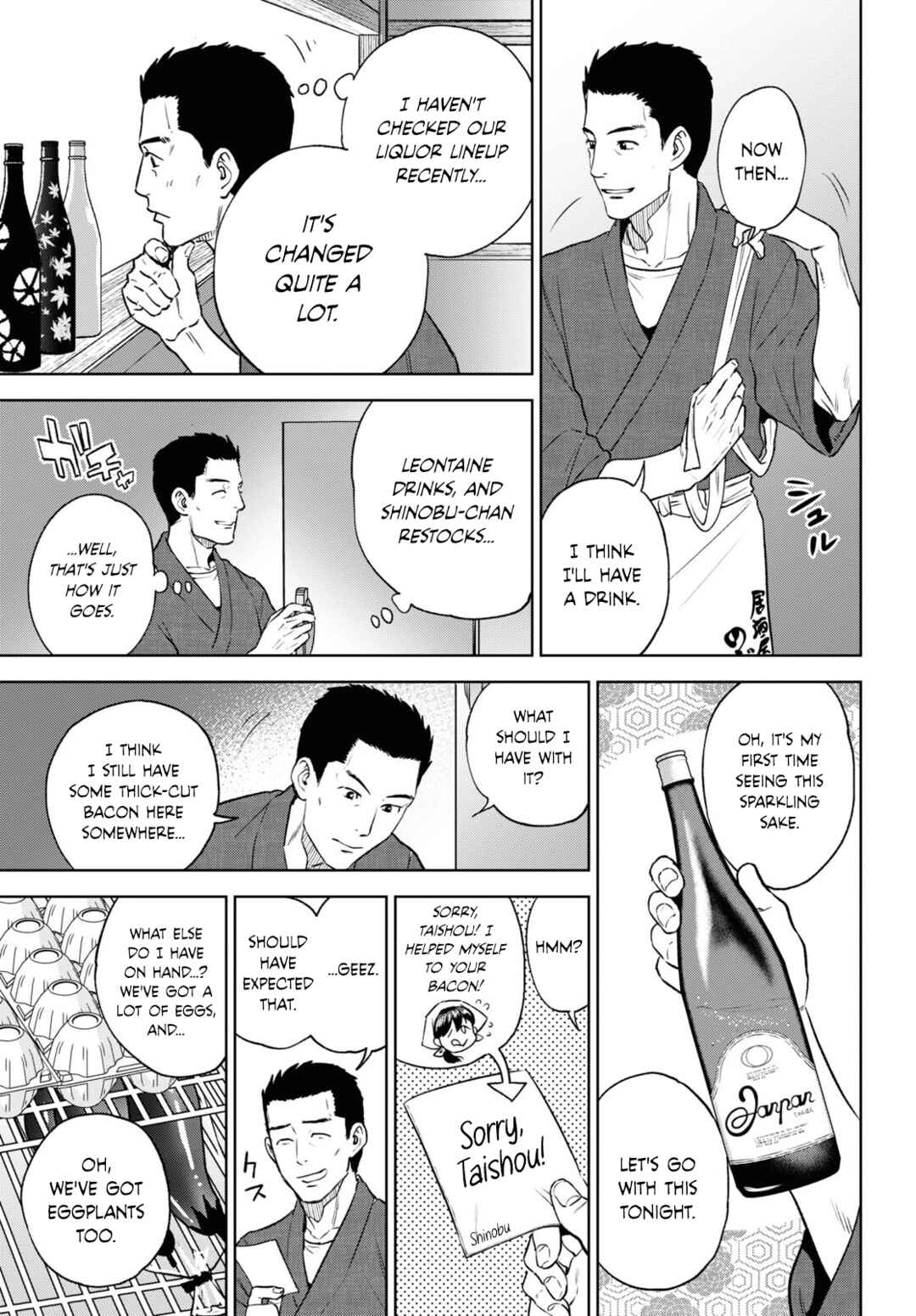 Isekai Izakaya "Nobu" Chapter 105 - Page 5