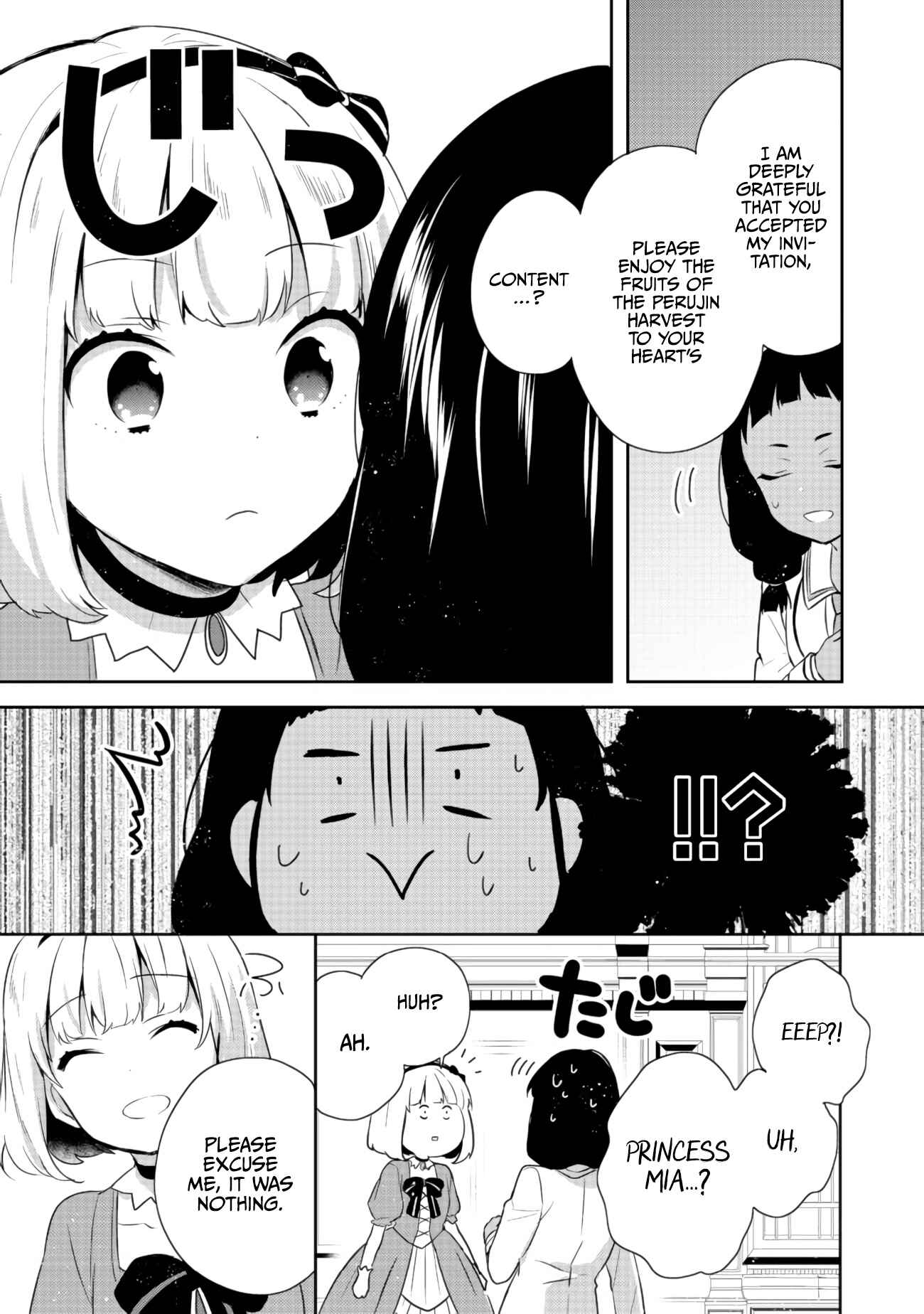 Tearmoon Teikoku Monogatari ~Dantoudai kara Hajimaru, Hime no Tensei Gyakuten Story~ Chapter 13 - Page 15