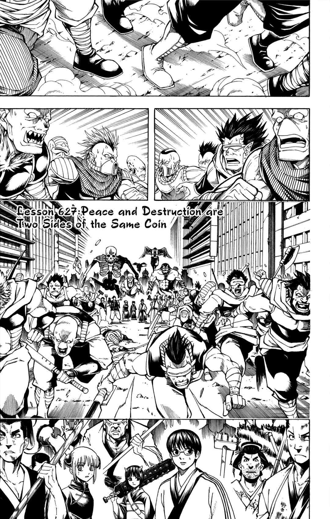 Gintama Chapter 627 - Page 1