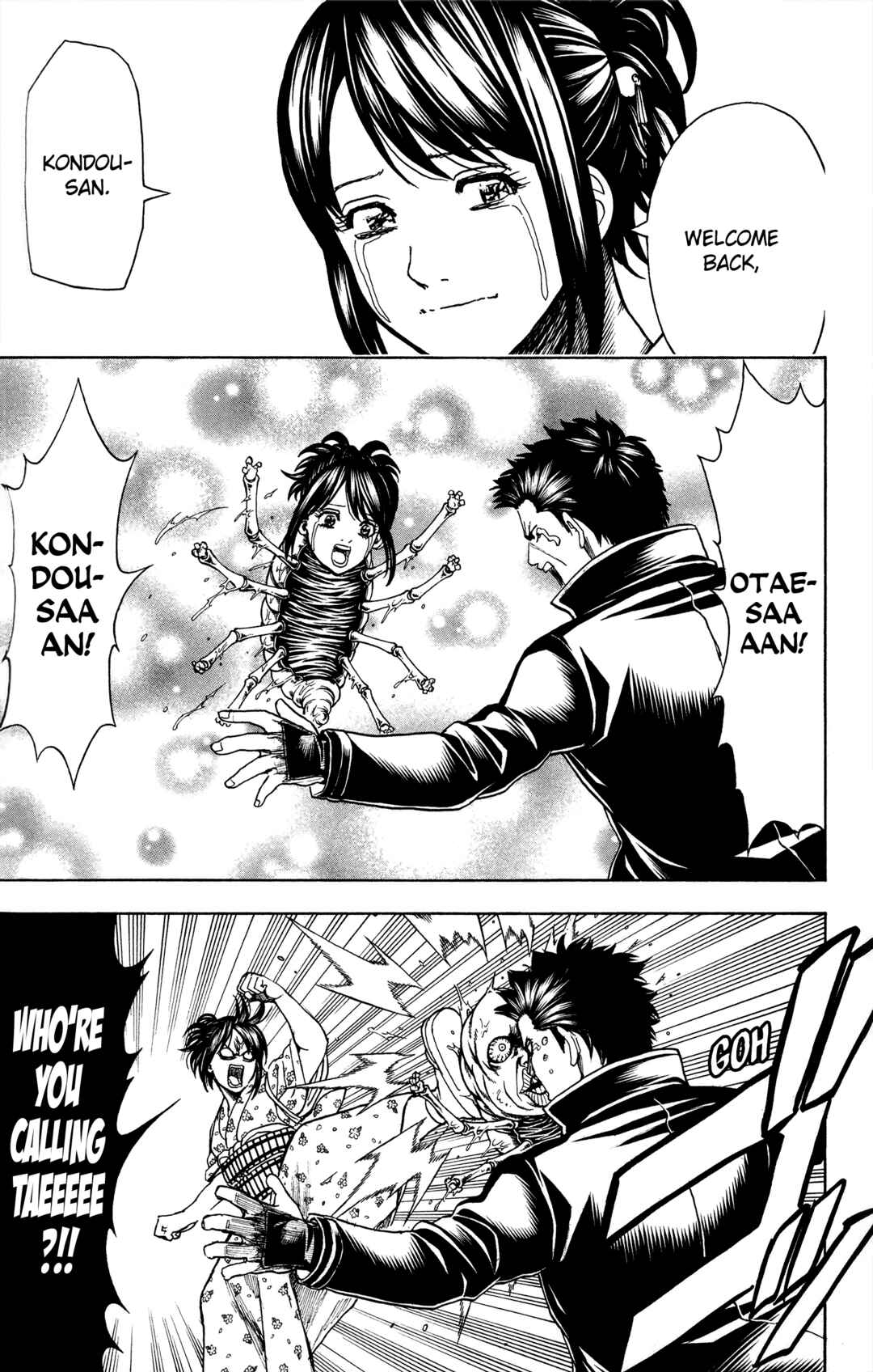 Gintama Chapter 627 - Page 17